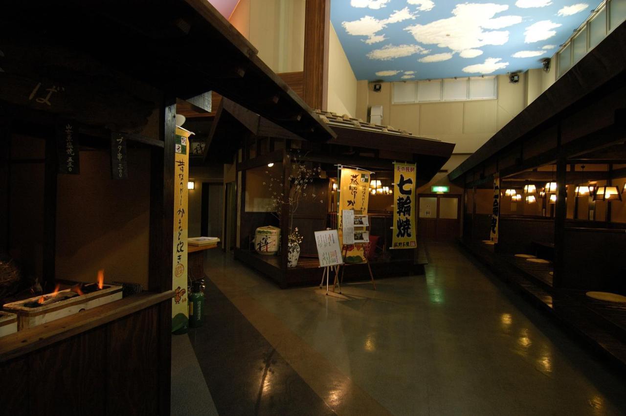 Kibousoh Otel Komono Dış mekan fotoğraf
